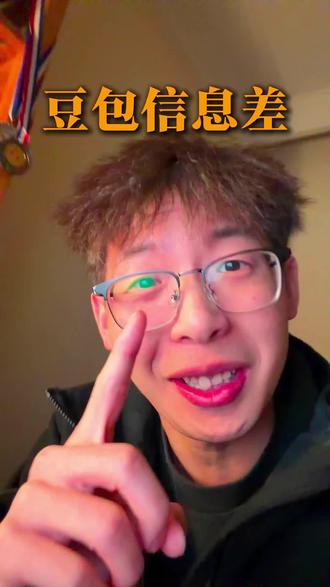 不会在2026年,还有人不知道豆包这个的信息差吧?#ai #新媒体 #短视频 #小智ai严选 #豆包