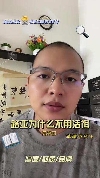路亚为什么不用活饵?#只讲干货不讲废话 #说真话的博主 #知识类博主 #路亚新手 #路亚教学