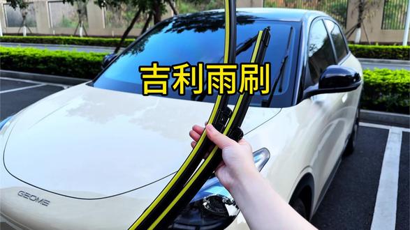 原厂雨刮胶条偏硬,夏天异响格外明显,而且容易刮不干净,影响驾驶视野,推荐安装这款原厂升级开模的雨刮器#专用雨刮器 #吉利雨刮器 #吉利汽车 #汽车用品