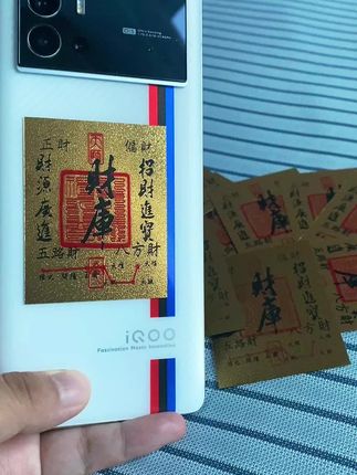 财库一贴,财运自来。有财得有库,有库才能富。五路财神,八方来财,手机财库贴纸,试一试。#财库贴#手机财库贴#财库#财库大开发大财 #手机贴纸
