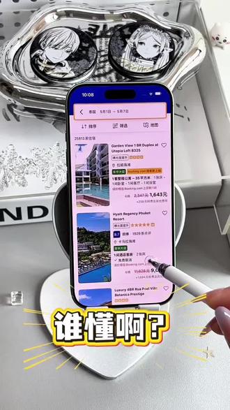 iPhone一键实时翻译不会外语也能横着走
出国旅游,跨国会议
不会外语也能与老外轻松沟通 iPhone实时翻译功能太香了简单几步设置轻松搞定
#数码大玩家#数码街区由我造