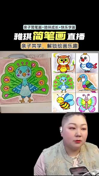 一学就会的简笔画孔雀教程来喽#画画 #画画教程 #画画使我快乐 #教培机构