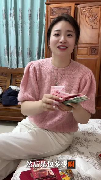 以前都是收红包 现在也成了给长辈包红包的小大人 也许这就是赚钱的意义吧#发红包