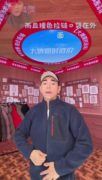 双面摇粒绒!质感满满!秋冬男女情侣款休闲机能摇粒绒加厚夹克2548#加厚夹克 #高级感穿搭 #秋冬穿搭 #夹克外套 #李晨nic