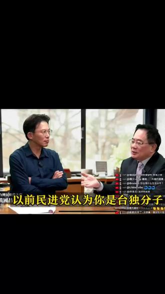 我觉得黄迟早转向
#黄国昌 #台湾