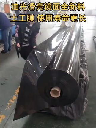 我们厂家防渗膜HDPE 土工膜 鱼塘膜 防渗膜 材料都是高密度聚乙烯全新料 吹膜 制作完成 都加了双抗器 抗老化 抗紫外线 防暴晒 耐腐蚀 耐撕扯 耐穿刺 韧性特别强 质量完全让您放心 省心 !!
