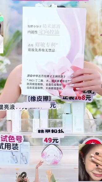 【精灵限定】修可芙无瑕粉底液持妆遮瑕持久不脱妆粉霜油皮干皮gq#化妆技巧 #美妆 #粉底液