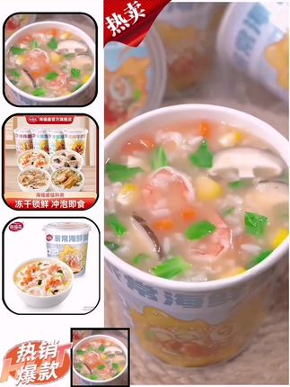早上不想起床买早饭可以囤上这款冻干粥,开水冲泡即食,晚上也可以代餐哦#早餐 #早餐粥 #速食美食 #海福盛冻干粥 #这也太好吃了