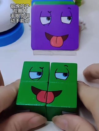 锻炼孩子,观察力,手眼协调,动手能力,让孩子远离手机#益智玩具 #玩具 #专注力 #思维训练 #专注力练习