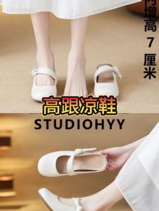 #半拖鞋 #夏季穿搭 #小个子穿搭 #脚宽脚胖都可以