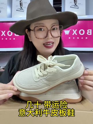 #强烈推荐 #宝藏鞋子 #百搭鞋子 #牛皮 #透气舒适