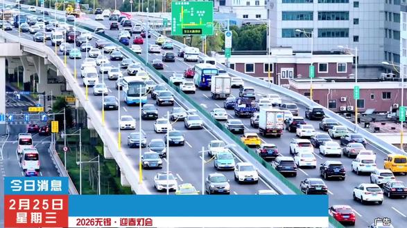 2026无锡·迎春灯会元宵烟花汇演3月2号正式开启!#2026无锡迎春灯会 #无锡烟花汇演 #烟花 #抖音新春吃喝玩乐节 #亲子游玩好去处