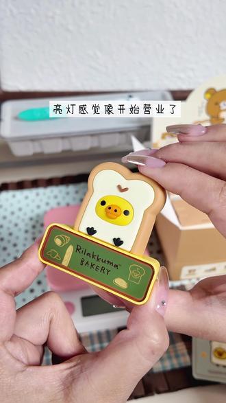 轻松小熊面包系列夜灯冰箱贴附盒位重量攻略 #大人也要玩玩具 #轻松小熊夜灯冰箱贴 #轻松熊 #日常拆盲盒 #冰箱贴