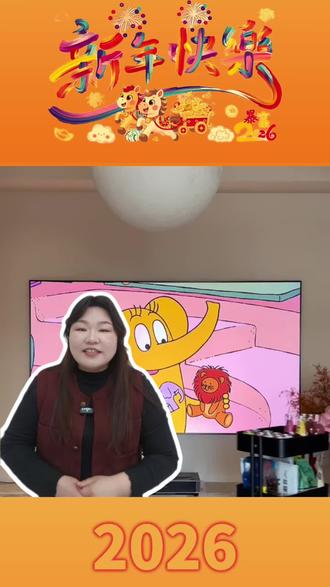 年前换电视的宝子看过来#海信激光电视星光S1#客厅里的私人影院 #家庭影院选海信激光#护眼电视 #新年快乐