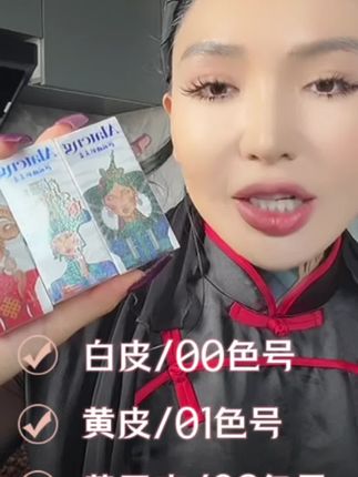 底妆必备,粉底霜#遮瑕 #底妆 #持妆不假面 #自用好物分享 #好物推荐🔥