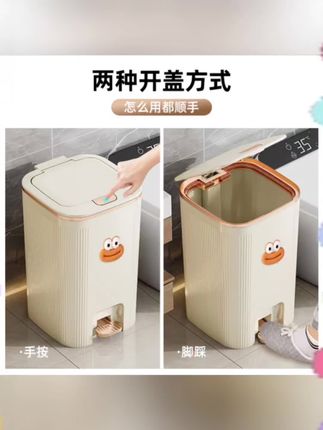客厅卫生间大容量垃圾桶 #垃圾桶 #家用好物 #方便 #好东西一起分享 #居家好物分享