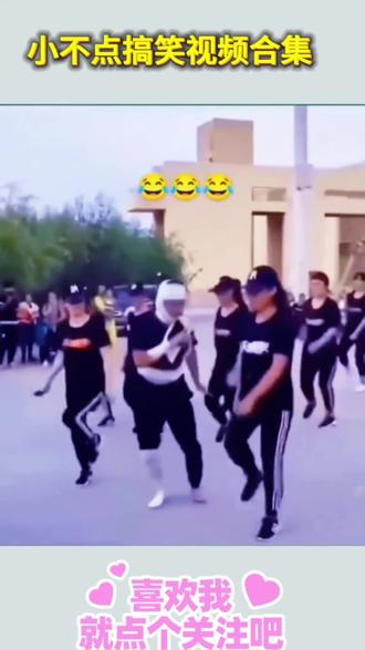 猜猜最后发生了什么?看到结尾笑到肚子疼!#素材来源于网络 #搞笑 #搞笑视频 #搞笑互动 #谁能看出这有什么门道