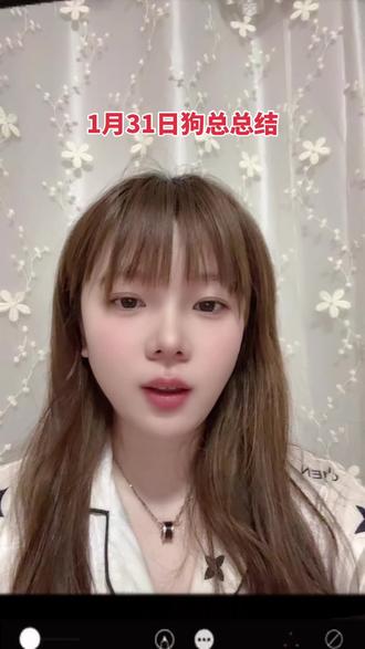 狗总课代表#狗总课代表#基金理财 #基金投资 #基金大跌 #基金理财小白 个人分享,投资需谨慎入市有风险