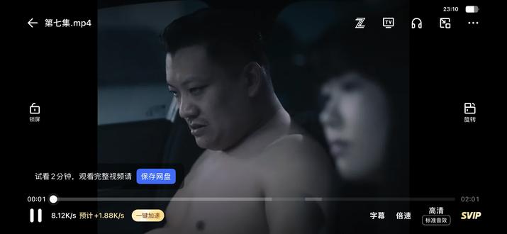 可惜你不看王伊泽,不知道人心险恶#家暴 #暴力男 (有资源,无偿)