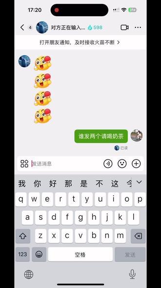 抖音乒乓球赢了一杯奶茶哈哈哈
#抽象表情包
