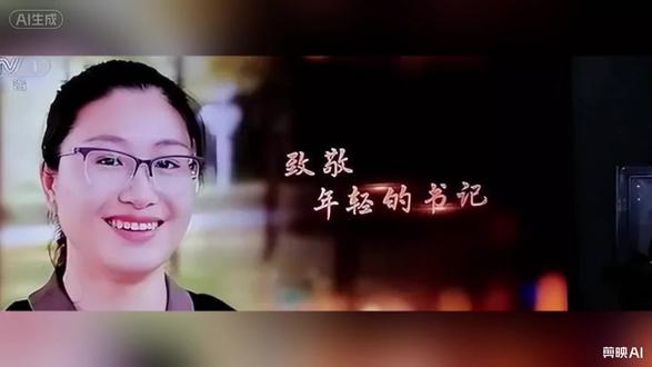 黄文秀(1989年4月18日-2019年6月17日)是广西壮族自治区百色市田阳区人,生前系广西百色市委宣传部副科长、乐业县新化镇百坭村第一书记。她用生命诠释了共产党人的初心使命,谱写了新时代的青春之歌。
- 黄文秀出生于一个农民家庭,家境贫寒,但自立自强,从小努力上进。
- 2011年加入中国共产党。
- 2016年,从北京师范大学硕士研究生毕业后,放弃留在大城市工作的机会,选择回到家乡百色工作。
- 2018年3月,黄文秀主动请缨到百坭村担任驻村第一书记,成为村里首位女第一书记。
- 支持发展特色产业:她带领村民因地制宜发展砂糖橘、八角、杉木等产业,引进农业技术,帮助村民打开市场销路。在她的带领下,2018年百坭村柑橘产量从5万多斤增加到50多万斤,贫困发生率从22.88%降至2.71%,103户贫困户中有88户顺利脱贫。
- 为改善基础设施,她积极争取资金,修建产业路,安装路灯,改善村民的生产生活条件。
- 她经常拿出自己的工资帮助村里的孤寡老人和留守儿童,为贫困学生争取补助。
2019年6月16日,黄文秀在百色市照顾完病重的父亲后,因惦记村里的防汛抗洪工作,冒雨连夜驱车返回百坭村。途中遭遇山洪,不幸因公殉职,年仅30岁。
黄文秀的事迹得到了广泛赞誉,获得了多项荣誉称号,包括“全国脱贫攻坚楷模”“全国优秀共产党员”“七一勋章”等。
黄文秀的事迹激励着无数青年投身乡村振兴和基层服务,她的精神将继续传承下去。#历史#黄文秀#文秀#七一勋章。含Ai生成内容