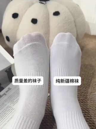 家人们谁懂啊!9块9就能到手8双棉袜!商家这是做慈善吧?不管是自己穿还是给家人囤,都超合适。这个价格错过真的会后悔!赶紧点击下方链接抢购吧,手慢无!#9块9好物 #棉袜推荐 #超值福利#哎呦喂你袜子真好看