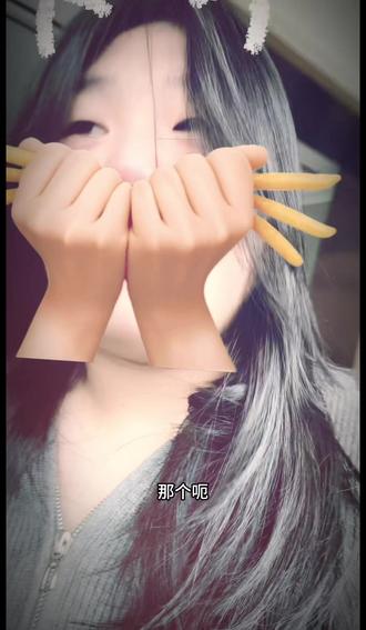 没有不喊的义务🤪#稚楚 #麦香鸡呢 #楚天以南 #be狂魔求生系统 #抽象