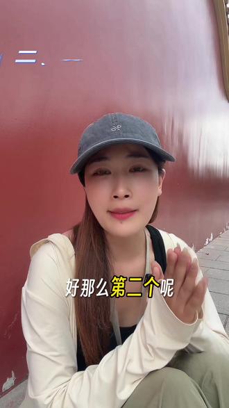 北京旅游,6个合法但不正常的行为你都知道吗?#真实生活分享计划 #北京旅游 #北京旅游攻略 #北京旅游避坑指南 #北京旅游景点