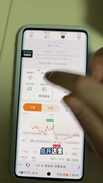 你们学会怎么提了吗?#黄金 #浙商银行积存金