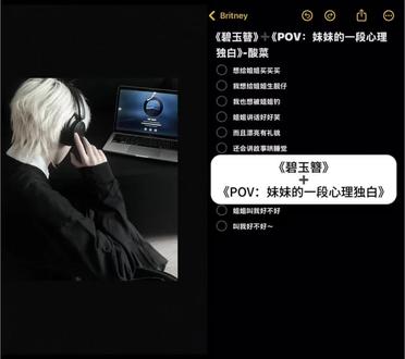 #wlw #le #中性音 #我真厉害 姐姐 你知道的我只属于你