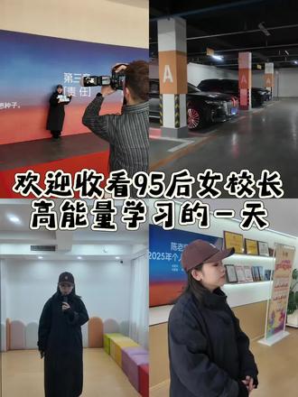 站在更高的平台,用更高的标准来衡量自己#妙语童声口才