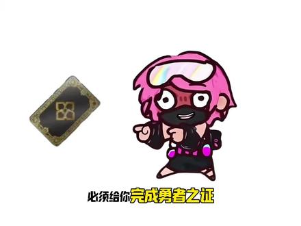 带出全新大红+完成勇者任务,这玩法绝了!#三角洲行动#三角洲#勇者行动