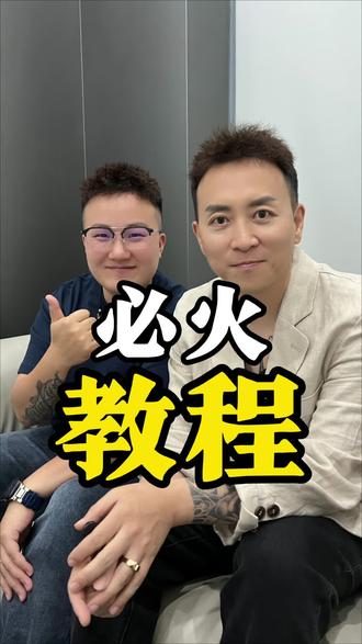 好用!豆包新功能 优化视频真好使