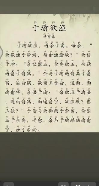 让豆包读一遍这篇文章,豆包都读崩溃了😂😂