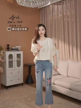 乔儿定制【海棠未眠】四面弹高腰显瘦微喇裤女重工烫钻刺绣牛仔裤薄#显高显瘦显腿长 #舒适休闲 #四面弹裤子#微喇裤显腿#牛仔裤