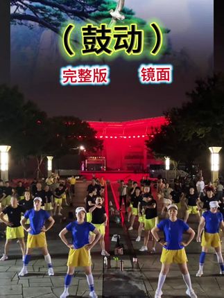 #正能量有氧健身操 #与其在情绪里打转,不如在健身房挥汗 ,将内耗转化为成长的动力,开启崭新生活。