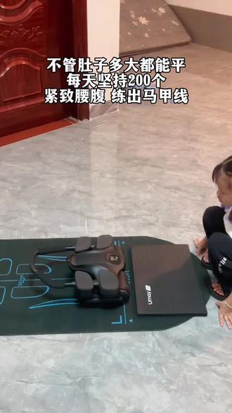 新款健腹轮自动回弹练腹肌训练器卷腹机练肚子神器#健腹轮 #四轮静音健腹轮
