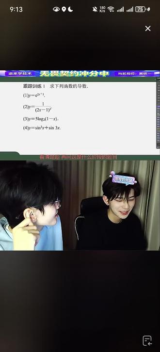 #煮雨波 #煮雨波#煮雨波的上课日记 认真听课哦耶