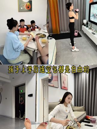 #上热门🔥 孩子上学后 空气都是自由的!幸福本来就很简单,粗茶淡饭,置身与大自然,苦乐平淡亦相随,尽管人生路漫漫,与家人执手前行,陪伴才是做好的爱#全职妈妈VLog/记录真是生活#平平淡淡才是真简简单单才是福