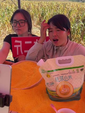内蒙古赤峰小米#点亮城市