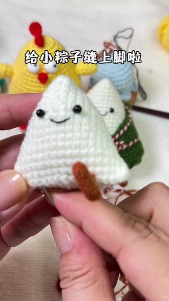 端午粽子#钩织 #玩偶 #钩织玩偶 #我的钩织日常