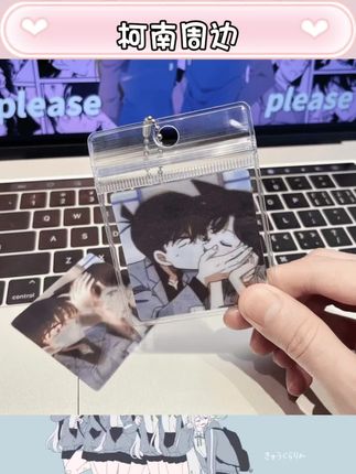 💕宝子们,挖到宝啦!名侦探柯南新兰CP动态光栅卡太绝啦😍柯南小兰接吻的画面超美,不同角度看还有动态效果,满满的甜蜜💕送朋友超合适,新兰党必入! #名侦探柯南光栅卡 #新兰CP #柯南小兰 #接吻光栅卡 #送朋友礼物