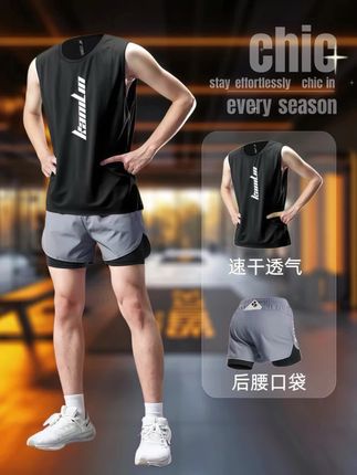 #篮球穿搭 #运动穿搭 #运动健身 #运动装备 #清凉一夏