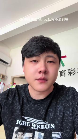 足球高手真的存在吗?何为高手?#世界杯 #体彩店