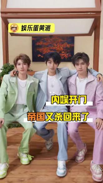 “上一次投票是想让全世界认识你们这一次投票是想让你们回头看看我们”#TFBOYS #帝国 #四叶草 #投票 #娱乐评论大赏