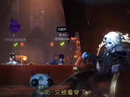 #第五人格#枯木龙吟原声 #枯木龙吟阅览