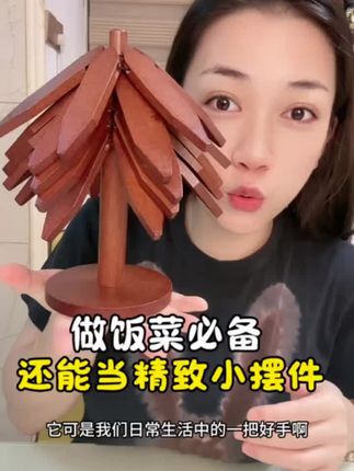 #厨房用品