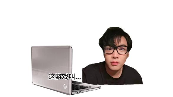 嗯,对嗯对嗯#王王队#吕土#天易难违