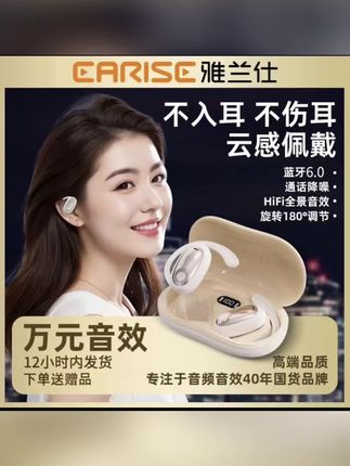 2025新款正品柏林之音高音质智能AI无线蓝牙耳机超长续航运动降噪