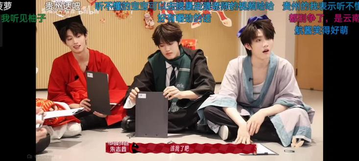 猫猫大王来了#朱志鑫 #TOP登陆少年组合